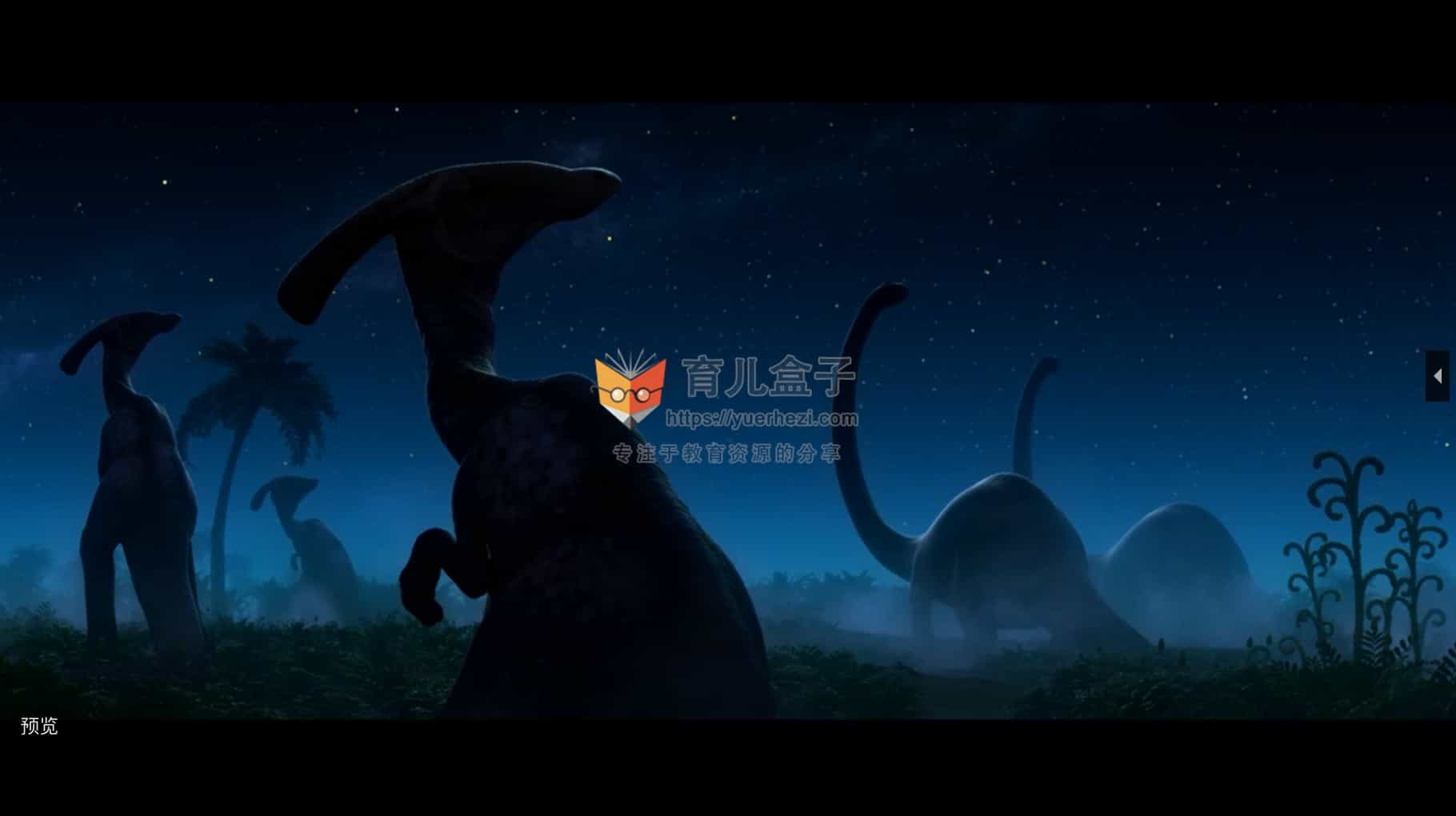 迪士尼生命教育经典动画片: 恐龙当家 The Good Dinosaur 国语版和英语版 高清视频